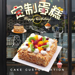 贵州安顺西秀区七眼桥镇两所村蛋糕预定