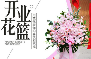 贵州安顺西秀区七眼桥镇两所村花篮配送